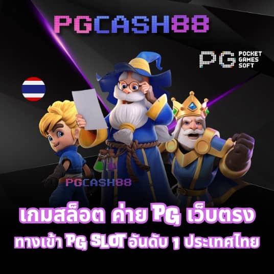ผลบอลสดth mobi