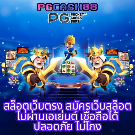 ผลบอลสดth mobi