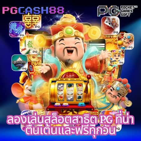 ผลบอลสดth mobi