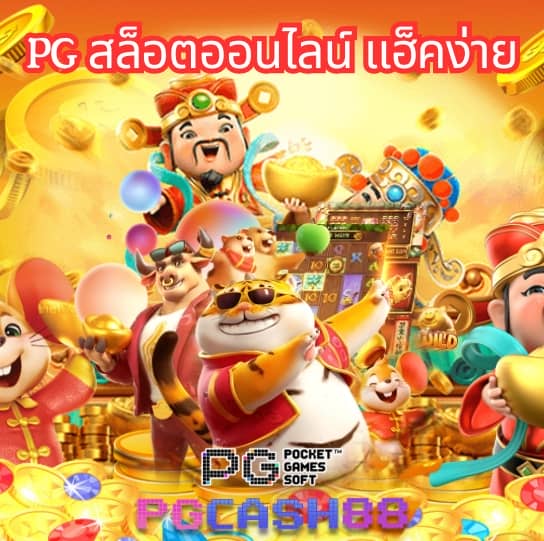 ผลบอลสดth mobi